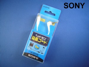 全新SONY原廠高品質OFC鍍金L型耳機延長線1M(白色